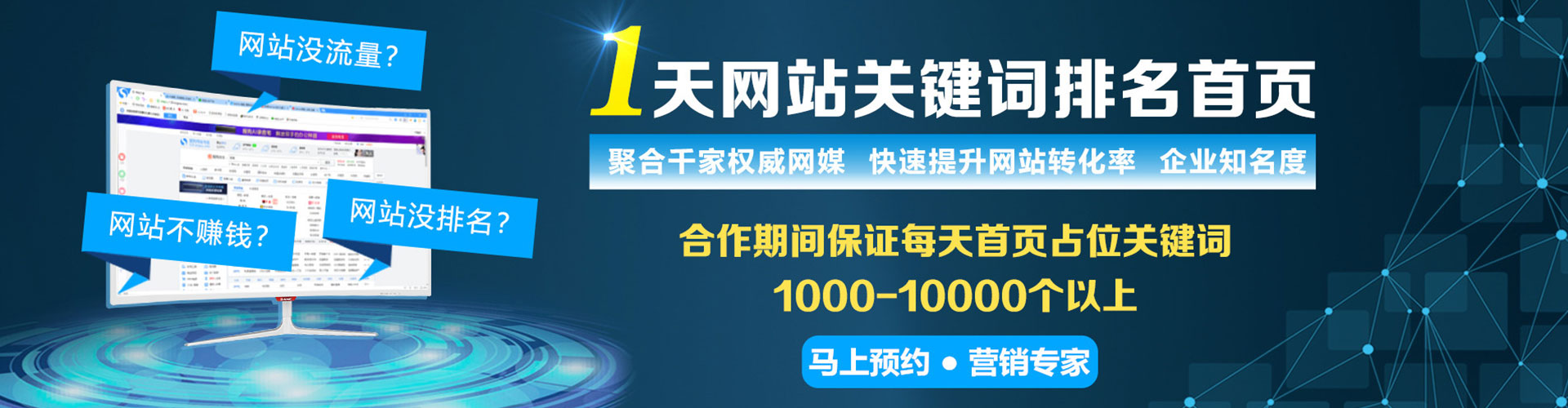 屯溪竞价推广开户