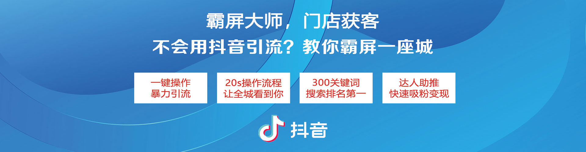 屯溪知乎信息流