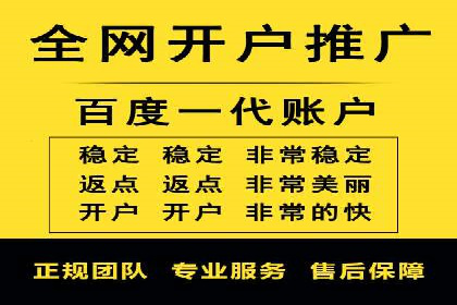 初探sem竞价开户——以一则成功案例为引