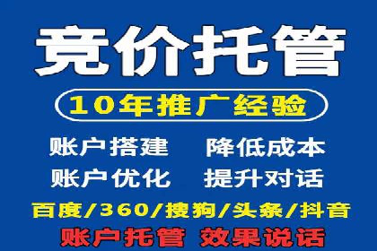 百度SEM案例：快速提升关键词排名